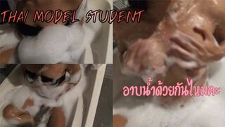 Thai_Student น้องหมิว อาบน้ำยั่วควย โคตรน่าเย็ด