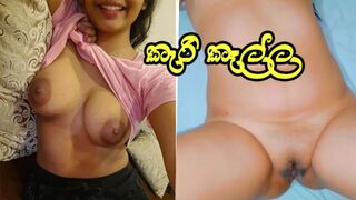 මසාජ් එකෙන් පටන් අරන් cream දාල පුකෙත් ඇරලා නැවතුනේ. Sri Lankan hot girl gets a happy ending massage