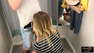 Quick Fuck A girl In The Fitting Room